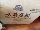 古井貢酒  世博和和 濃香型世博紀念款白酒 55度750ml *6瓶 曬單實(shí)拍圖