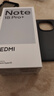 小米（MI）REDMI Note15 Pro+ 第四代驍龍7s 7000mAh 龍晶玻璃十倍抗摔 IP68防水 12+256 煙霞紫 紅米 5G手機(jī) 曬單實(shí)拍圖