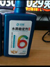 寵翰水質(zhì)穩定劑除氯水魚(yú)樂(lè )寶安定劑魚(yú)缸凈水劑養魚(yú)用品水族藥劑535ml 曬單實(shí)拍圖