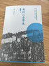 我的二本學(xué)生 曬單實(shí)拍圖