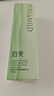 泊美鮮純珍萃保濕補水水潤爽膚水150ml(多重鎖水舒適柔亮) 節日禮物 曬單實(shí)拍圖