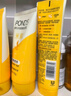 旁氏（POND'S）米粹潤澤保濕潔面乳120g 氨基酸洗面奶男女去角質(zhì) 開(kāi)學(xué)季 曬單實(shí)拍圖
