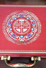 結婚禮金箱彩禮盒訂婚禮金盒提親聘禮箱嫁妝皮箱手提錢(qián)箱 【佳偶天成中號三件套】6-12萬(wàn) 曬單實(shí)拍圖