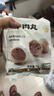 海霸王潮汕牛肉丸200g*5袋2斤肉含量90%+火鍋食材關(guān)東煮丸子燒烤麻辣燙 曬單實(shí)拍圖