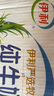 伊利【新鮮日期】純牛奶整箱 250ml*24盒 優(yōu)質(zhì)乳蛋白 中秋送禮盒裝  曬單實(shí)拍圖