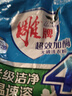 雕牌洗衣粉超效加酶深層去漬持久留香強力去污護衣護色家庭實(shí)惠裝 超效加酶508g 曬單實(shí)拍圖