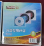 愛(ài)國(guó)者（aigo） DVD+R 空白光盤/刻錄盤 16速4.7GB 桶裝50片 曬單實(shí)拍圖