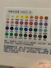得力（deli）36色兒童學(xué)生水性丙烯馬克筆PP盒裝水彩筆生日禮物防水手繪咕卡熒光記號筆涂鴉學(xué)生開(kāi)學(xué)禮物 曬單實(shí)拍圖