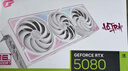 七彩虹（Colorful）iGame GeForce RTX 5080 Ultra W OC 16GB GDDR7 DLSS 4 電競光追游戲設計電腦顯卡 曬單實(shí)拍圖