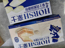 豪士面包早餐吐司460g 三明治夾心小面包休閑零食辦公室糕點(diǎn) 曬單實(shí)拍圖