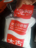 太古（taikoo）食糖 白糖 優(yōu)級白砂糖1kg 烘焙原料沖飲調味百年品牌 曬單實(shí)拍圖