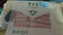 東來順 內(nèi)蒙古羔羊原切羊肉卷 300g 羊肉片 火鍋食材 羊肉生鮮 羔羊切片300g（1袋裝） 曬單實拍圖