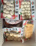 海霸王蝦滑火鍋食材生鮮丸子袋裝 150g 曬單實(shí)拍圖