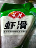 安井蝦滑 150g*5袋 蝦仁含量80% 火鍋麻辣燙食材 速食熟食海鮮水產(chǎn) 曬單實拍圖