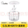 小貝熊（xiaobeixiong）嬰兒輔食機配件（不是機器）玻璃碗 刀頭 碗蓋 機頭 【300ML24筋條高硼硅玻璃碗含杯墊】 曬單實(shí)拍圖