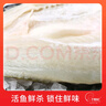 釣魚(yú)記海鱸魚(yú)0.8斤-1斤/條 三去調味 地標品 冷凍真空鎖鮮 生鮮 魚(yú)類(lèi) 曬單實(shí)拍圖