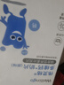 英氏（Engnice）嬰幼兒鈣奶片寶寶奶貝A2奶源鈣鐵鋅新原味0-3歲無添加無白砂糖45g 曬單實拍圖