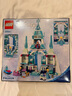 樂高（LEGO）積木拼裝迪士尼43244 艾莎冰雪宮殿城堡女孩兒童玩具生日禮物 曬單實拍圖