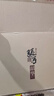 張弓韶華 濃香型白酒 52度 500ml*6瓶 整箱裝 (內含禮品袋)   曬單實(shí)拍圖