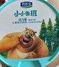 君樂(lè )寶小小魯班詮力愛(ài)兒童配方奶粉4段關(guān)注視護力800g 玉米黃質(zhì) 曬單實(shí)拍圖