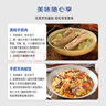 寧鑫 寧夏鹽池灘羊 帶骨手抓羊肉2斤 生鮮原切燉煮 地標產(chǎn)品 曬單實(shí)拍圖