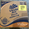 維達（Vinda）有芯卷紙【孫穎莎推薦】藍色經(jīng)典4層140克*27卷 衛生紙紙巾 整箱 曬單實(shí)拍圖