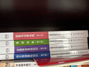 中旅官方教材2025年新版導游考試資格證教材套裝全4冊（贈送2025年考試大綱）導游資格考試2025教材第十版新考試大綱 價(jià)格保護 曬單實(shí)拍圖