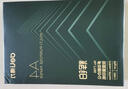 得力（deli）輝鉑A4打印紙 80g500張單包復(fù)印紙 進(jìn)口原紙 雙面加厚草稿紙 打印作業(yè) 書寫繪畫 7786【品質(zhì)升級】 曬單實拍圖