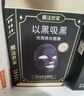 膜法世家煥白補(bǔ)水組合面膜25片 377美白去黃改善暗沉 玻尿酸補(bǔ)水 七夕禮物 曬單實(shí)拍圖