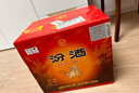 汾酒53度黃蓋玻汾 清香型高度白酒 口糧酒 原箱裝 53度 475mL 12瓶 整箱裝 口糧酒 曬單實(shí)拍圖