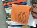 羅翔套裝 羅翔講說刑法：刑法羅盤+圓圈正義+刑法的歷史+刑法中的同意制度+法律的悖論+法治的細節(jié) 羅翔的書全6冊 法律常識知識入門讀物 以法之名 曬單實拍圖