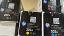 惠普（HP）CF500A/202A原裝黑色硒鼓 適用hp m281fdw/254dw/254NW/280NW/281FDN 打印機硒鼓 曬單實(shí)拍圖