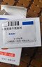 【原研藥】?？虅?頭孢克洛干混懸劑 0.125g*6袋/盒 4盒裝 曬單實(shí)拍圖