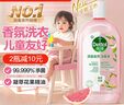 滴露（Dettol）香氛自然衣物消毒液殺菌48H留香洗衣除汗臭兒童玩具消毒水1000ml 曬單實(shí)拍圖