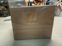 馬應(yīng)龍八寶 眼紋型眼霜第二代15g 淡化眼周細(xì)紋魚尾紋提拉緊致禮物 曬單實(shí)拍圖