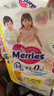 花王（Merries）花王（Merries）日本花王原裝進口花王紙尿褲尿不濕拉拉褲 XL46拉拉褲單包裝1包學(xué)步褲46片 曬單實拍圖