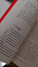 萬物復(fù)書25秋八年級組合 紅星照耀中國導(dǎo)讀批注版 紅巖中國青年出版社羅廣斌楊益言著 時光驛站北京教育出版社陳沛著 歲月的印記北京教育出版社關(guān)宇著 朱自清散文精選豐子愷插圖版 唐詩三百首名家注譯版顧 八 曬單實(shí)拍圖