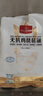 1號(hào)會(huì)員店 無(wú)抗雞琵琶腿 出口級(jí)食材 雞肉烤雞腿炸雞腿鹵雞腿 凈重2斤 曬單實(shí)拍圖