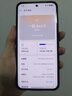 一加 Ace 5 至尊版 12GB+256GB 燃力鈦 天璣 9400+芯片 手機(jī)oppo學(xué)生智能游戲安卓機(jī) 國(guó)家補(bǔ)貼 曬單實(shí)拍圖