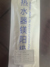 普湃電熱水器鎂棒適用櫻花新飛志高奧克斯格美淇史密斯鎂棒40L熱水器40升通用美棒長(cháng)16厘米+6分銅螺帽 曬單實(shí)拍圖