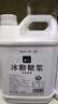 冰糖糖漿2.5kg手打檸檬茶專(zhuān)用冰糖漿果糖珍珠奶茶店專(zhuān)用調(diào)味 冰糖糖漿2.5kg*2 曬單實(shí)拍圖