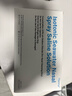 朔茂（sonmol）洗鼻器生理鹽水 0.9%等滲 洗鼻鹽水 海水鼻腔噴霧器15ml*120支 曬單實(shí)拍圖