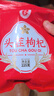 寧安堡決明子 炒制熟決明子飽滿(mǎn)大?？纱铊坭骄栈ú?獨立包裝 頭茬枸杞225g*2袋 曬單實(shí)拍圖