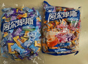 阿爾卑斯 硬糖混合口味1kg 【約260顆】休閑零食兒童水果糖果開(kāi)學(xué)教師禮物 曬單實(shí)拍圖