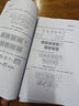 京東圖文 打印資料網(wǎng)上打印服務(wù)試卷復(fù)印書本書籍精裝冊(cè)企業(yè)畫冊(cè)印刷裝訂彩色打印 打印資料 曬單實(shí)拍圖