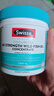 Swisse斯維詩 4倍高濃度深海魚油膠囊禮盒1800mg omega3  rTG型 240粒 曬單實拍圖