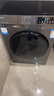 海爾（Haier）滾筒洗衣機(jī)帶烘干全自動(dòng)滾筒洗烘一體機(jī)10公斤家用大容量一級能效除菌螨智能烘干 【升級款】20年防生銹+1.1洗凈比+蒸汽除菌 曬單實(shí)拍圖