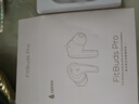 漫步者（EDIFIER）【王一博代言】FitBuds Pro真無(wú)線(xiàn)主動(dòng)降噪藍牙耳機太空艙入耳式低延遲輕奢學(xué)生音樂(lè )游戲運動(dòng)禮物 【皮革紋理設計】晨曦白+收納袋 曬單實(shí)拍圖