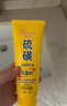 傾顏硫磺洗面奶控油保濕除螨蟲(chóng)去黑頭男士女士專(zhuān)用洗面乳洗臉皂2支裝 曬單實(shí)拍圖