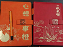 匠息開學(xué)禮物小升初學(xué)生獎(jiǎng)品伴手禮送同學(xué)生日禮物全班獎(jiǎng)勵(lì)禮品定制實(shí)用學(xué)校比賽活動(dòng)補(bǔ)習(xí)班筆記本禮盒 前程似錦-燙金A5本+簽字筆+禮盒禮袋 曬單實(shí)拍圖